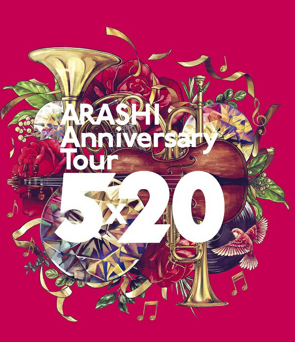 ARASHI Anniversary Tour 5×20 (通常盤 Blu-ray)【Blu-ray】 [ 嵐 ] - 楽天ブックス