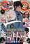 ジャンプ SQ. (スクエア) 2019年 01月号 [雑誌]