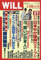https://thumbnail.image.rakuten.co.jp/@0_mall/book/cabinet/0198/4910183970198.jpg