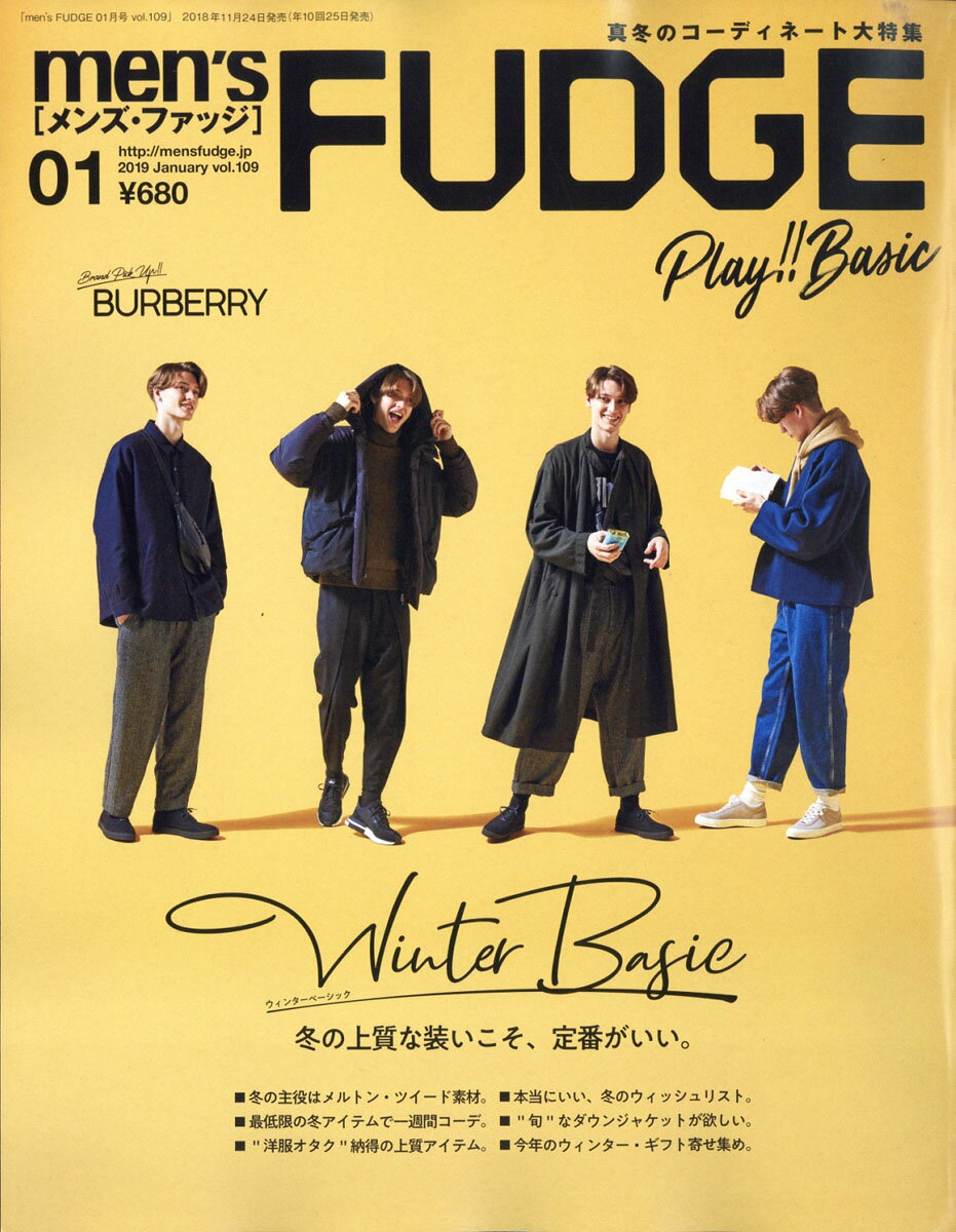 men's FUDGE (メンズファッジ) 2019年 01月号 [雑誌]