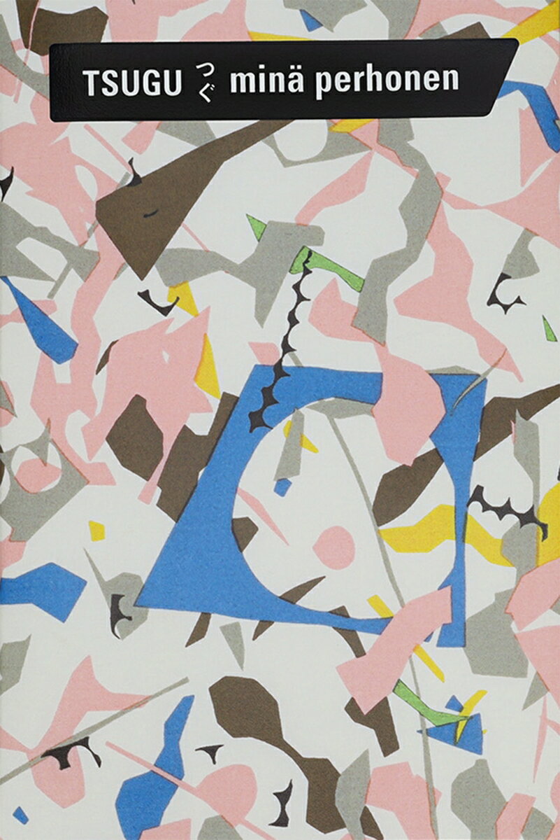 つぐ ミナ ペルホネン [ ミナ ペルホネン ]