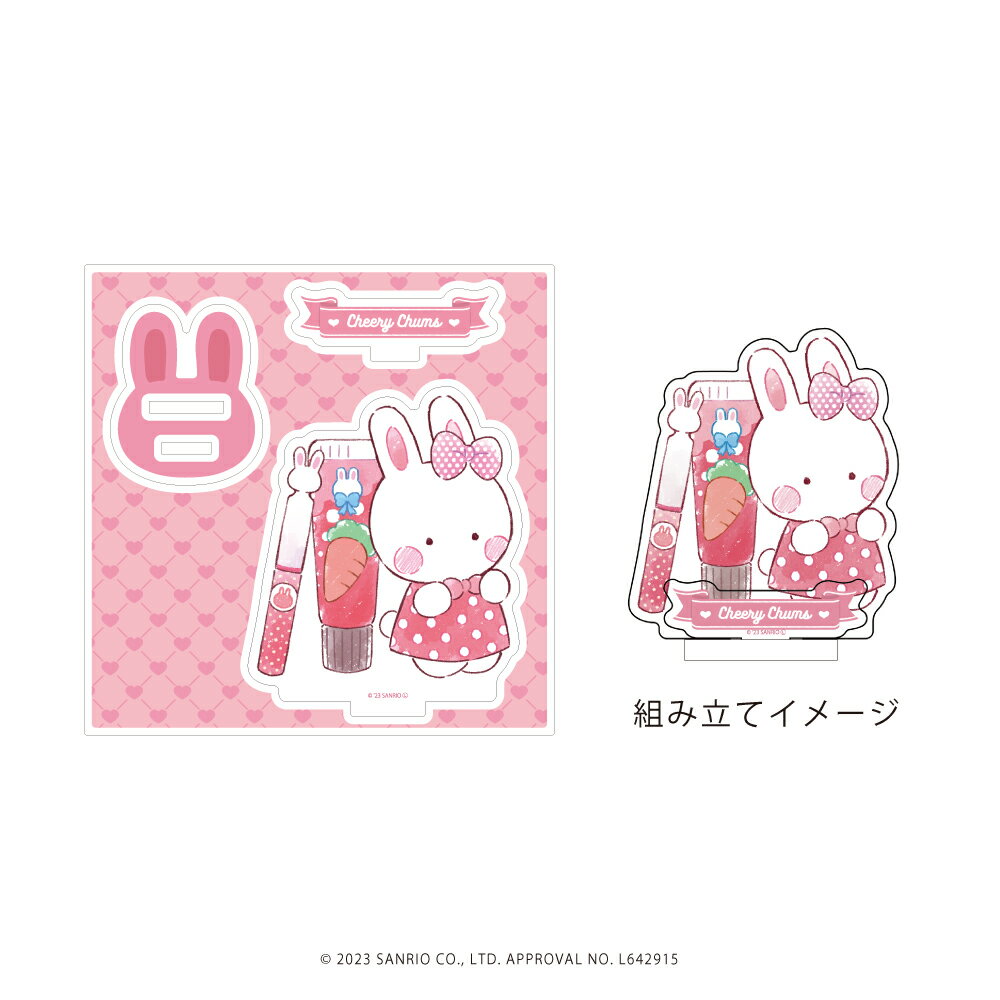 アクリルフィギュアプレート「サンリオキャラクターズ」06/チアリーチャム(グラフアートイラスト)【グッズ】