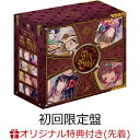 【楽天ブックス限定先着特典】KOTOKO's GAME SONG COMPLETE BOX 「The Bible」(初回限定盤 10CD＋Blu-ray) (マイクロファイバークロス付き) [ KOTOKO ]