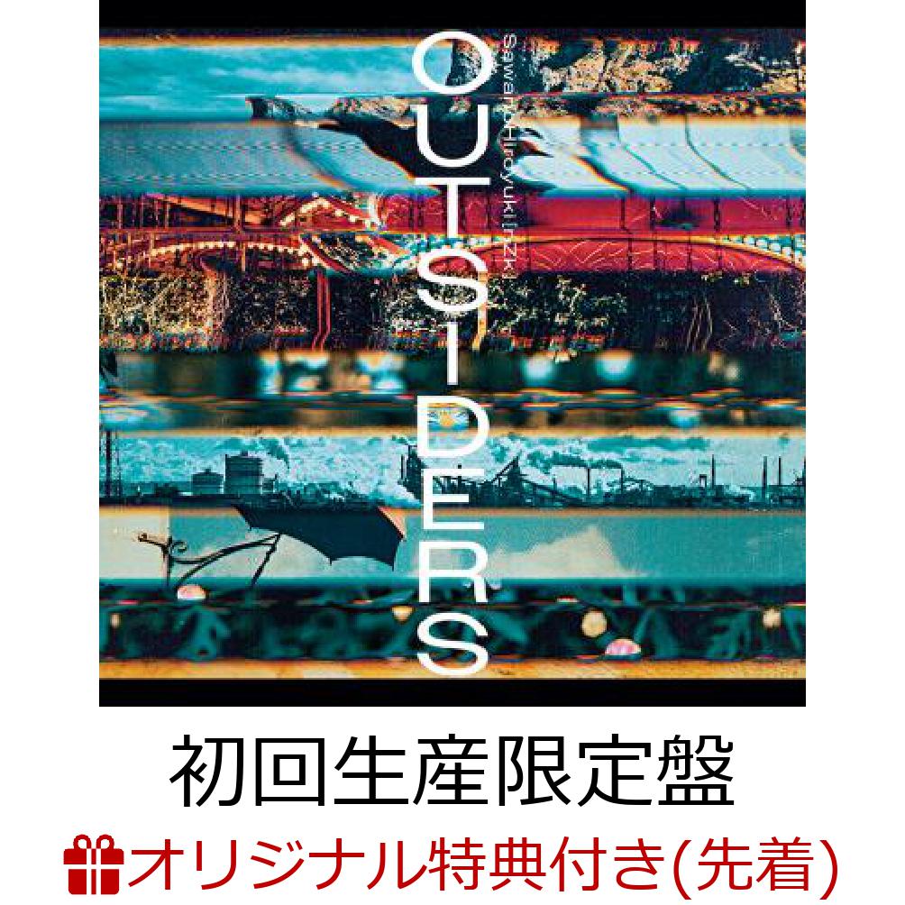 【楽天ブックス限定先着特典】OUTSIDERS (初回生産限定盤 CD＋DVD)(オリジナル缶バッジ)