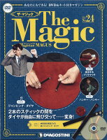 隔週刊 ザ・マジック 2020年 2/11号 [雑誌]