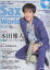 サックス・ワールド(Vol.20) サックス・ファンの向上心・好奇心を刺激! 模範演奏 特集:本田雅人 (SHINKO MUSIC MOOK) 1,650円