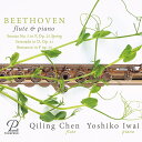 ベートーヴェン（1770ー1827）ベートーヴェン 発売日：2023年07月19日 予約締切日：2023年07月15日 (Flute) Violin Sonata No. 5, Romance No. 2, Serenade Op. 41 : Qiling Chen(Fl) Yoshiko Iwai(P) JAN：4262353970201 PROSP0063 Prospero Classical CD クラシック 室内楽曲 輸入盤
