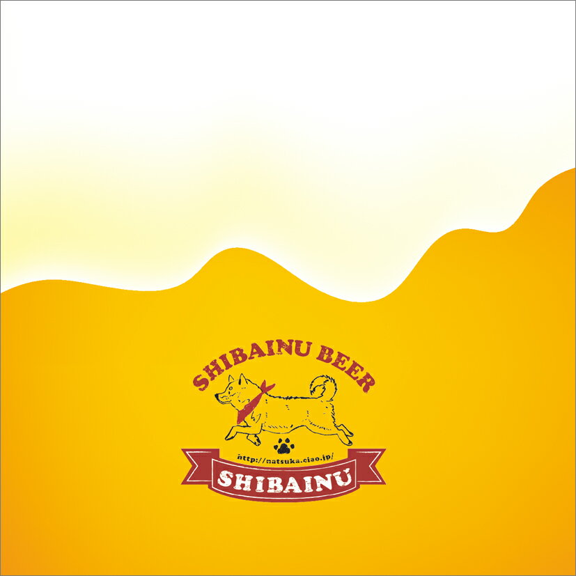 村田なつか メモパッドしばいぬとお酒