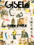 GISELe (ジゼル) 2020年 02月号 [雑誌]