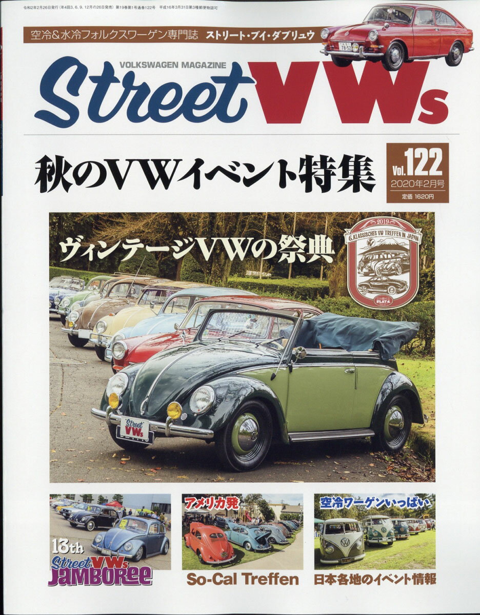 STREET VWS (ストリートフォルクスワーゲンズ) 2020年 02月号 [雑誌]