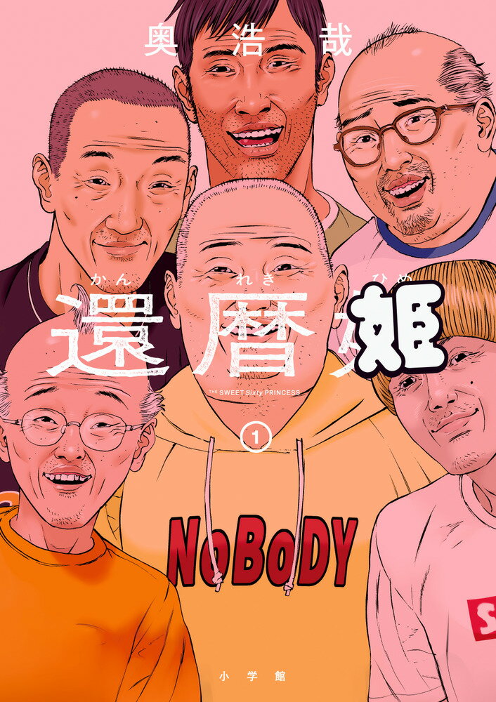 製品画像：29位