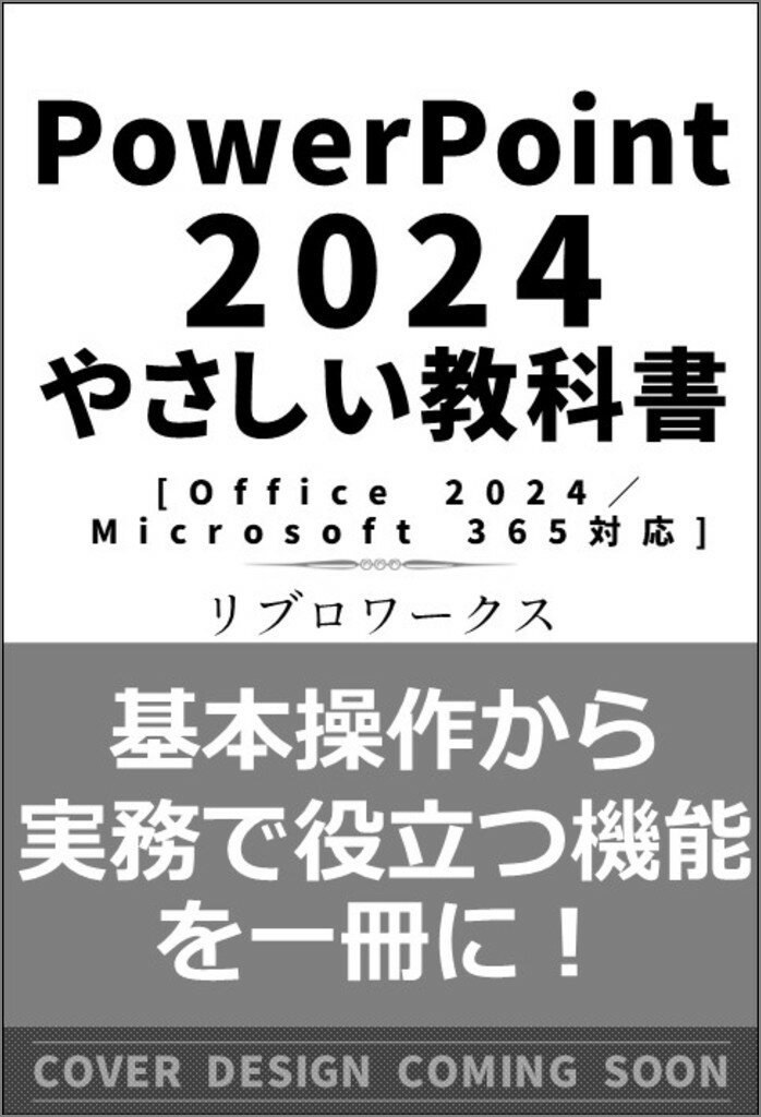 PowerPoint 2024 �䤵�������ʽ��Office 2024��Microsoft 365�б���