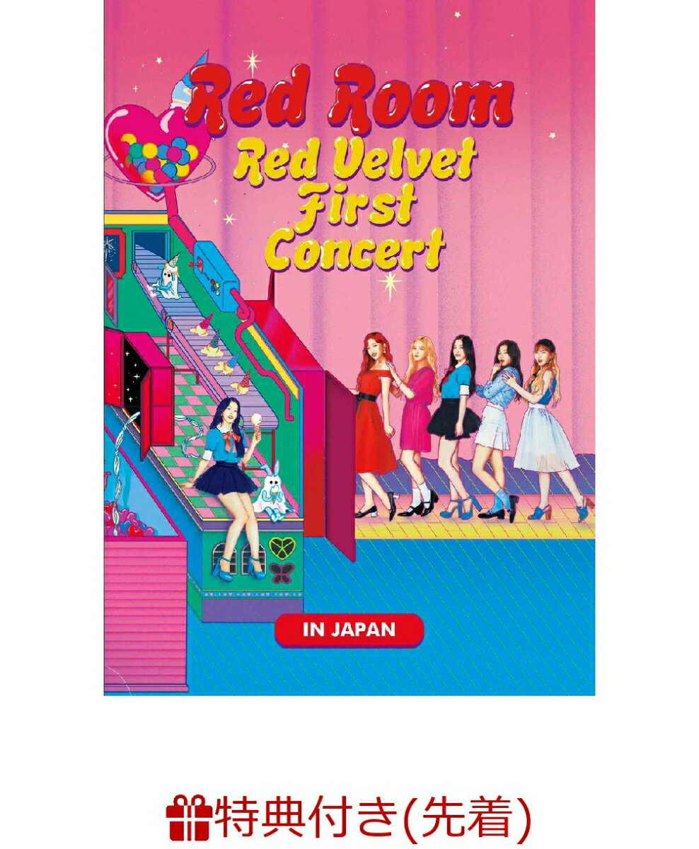 【先着特典】Red Velvet 1st Concert “Red Room” in JAPAN(スマプラ対応)(アーティスト絵柄ポストカード付き)