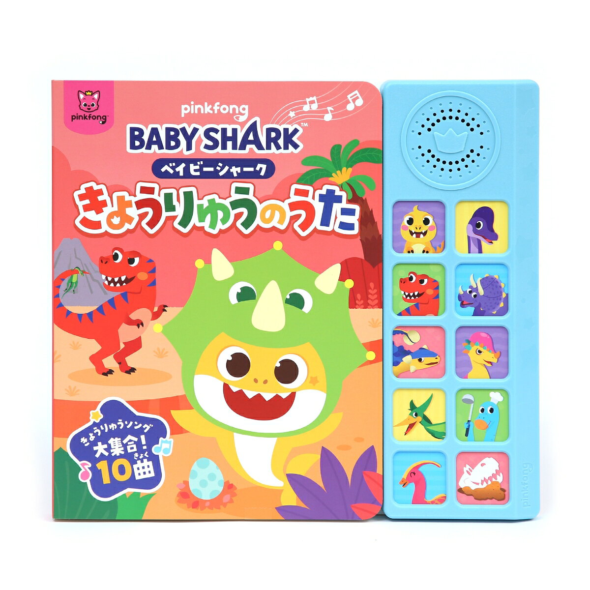 【対象年齢】：3才〜