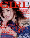 and GIRL (アンドガール) 2020年 02月号 [雑誌]