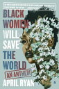 Black Women Will Save the World: An Anthem BLACK WOMEN WILL SAVE THE WORL [ Apri...