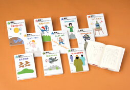 星新一ちょっと長めのショートショート【全10巻セット）のサムネイル