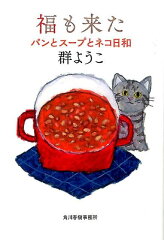 https://thumbnail.image.rakuten.co.jp/@0_mall/book/cabinet/0202/9784758440202.jpg