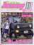 Jimny SUPER SUZY (ジムニースーパースージー) 2020年 02月号 [雑誌]