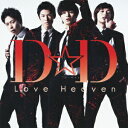 Love Heaven（初回限定A）（CD+DVD) [ D☆DATE ]