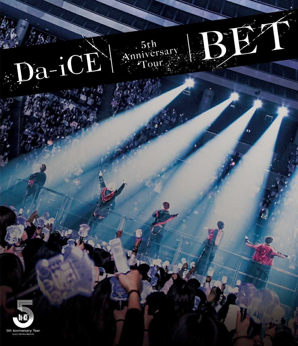 Da-iCE 5th Anniversary Tour -BET-【Blu-ray】