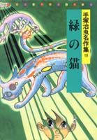 19巻