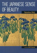 The　Japanese　Sense　of　Beauty