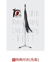 【先着特典】10th Anniversary Live History -BEST-(Acid Black Cherry Anniversary -BEST- Calendar付き) [ Acid Black Cherry ]