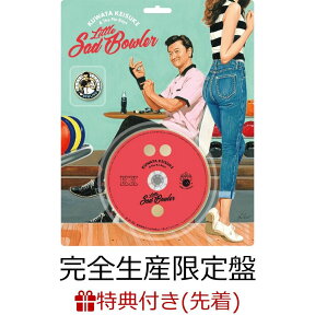 【先着特典】悲しきプロボウラー (日本ボウリング競技 公式ソング / KUWATA CUP 2020公式ソング) (完全生産限定盤 CD+グッズ) (『悲しきプロボウラー』オリジナルA5クリアファイル) [ 桑田佳祐 & The Pin Boys ]