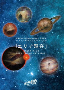 日食なつこ 15th Anniversary -宇宙友泳ー ベストアルバムリリースツアー「エリア現在」2025年1月10日 TOKYO DOME CITY HALL