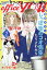 office you (オフィス ユー) 2020年 02月号 [雑誌]