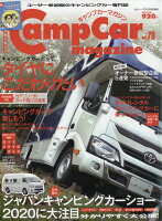 キャンプカーマガジン vol.78 2020年 02月号 [雑誌]