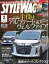 STYLE WAGON (スタイル ワゴン) 2020年 02月号 [雑誌]