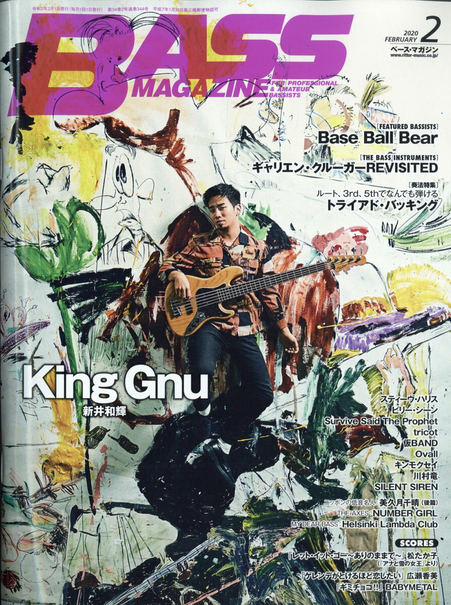 BASS MAGAZINE (ベース マガジン) 2020年 02月号 [雑誌]