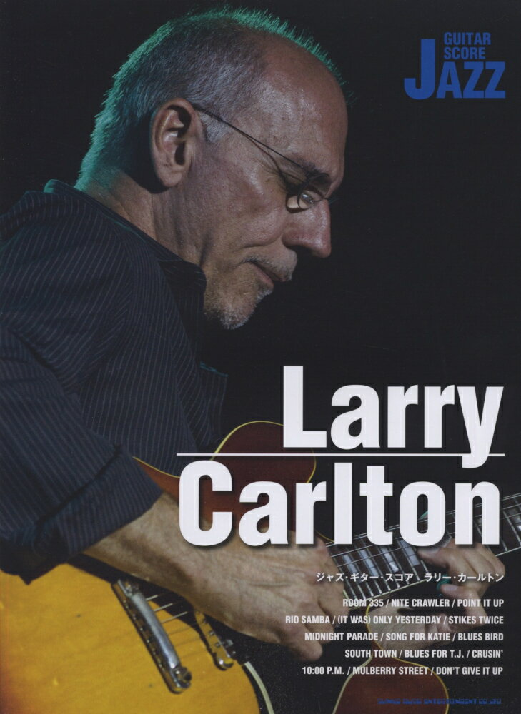 ラリー・カールトン