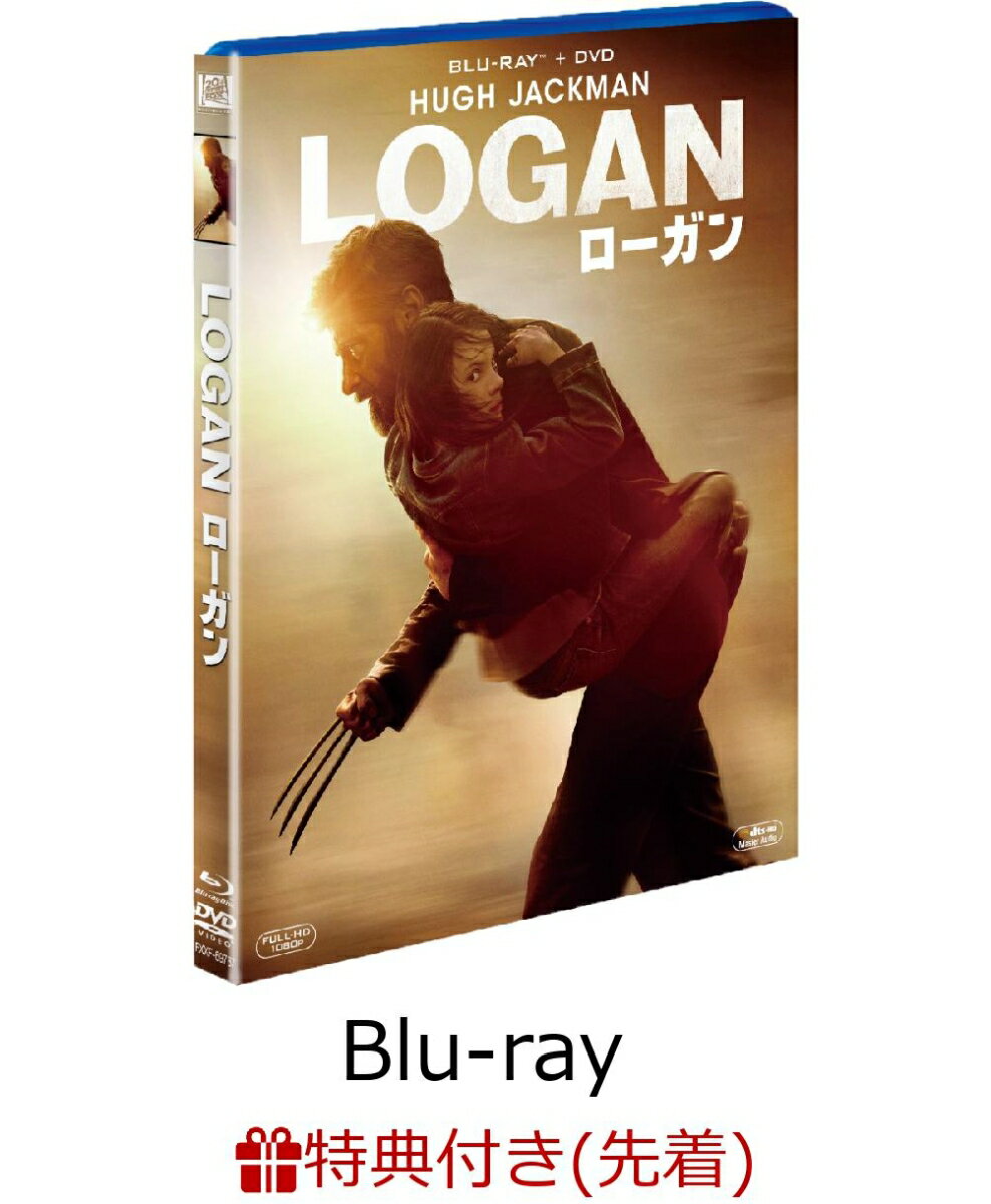 【先着特典】LOGAN／ローガン 2枚組ブルーレイ＆DVD(楽天ブックス限定 キーチェーン ＆ ポス ...