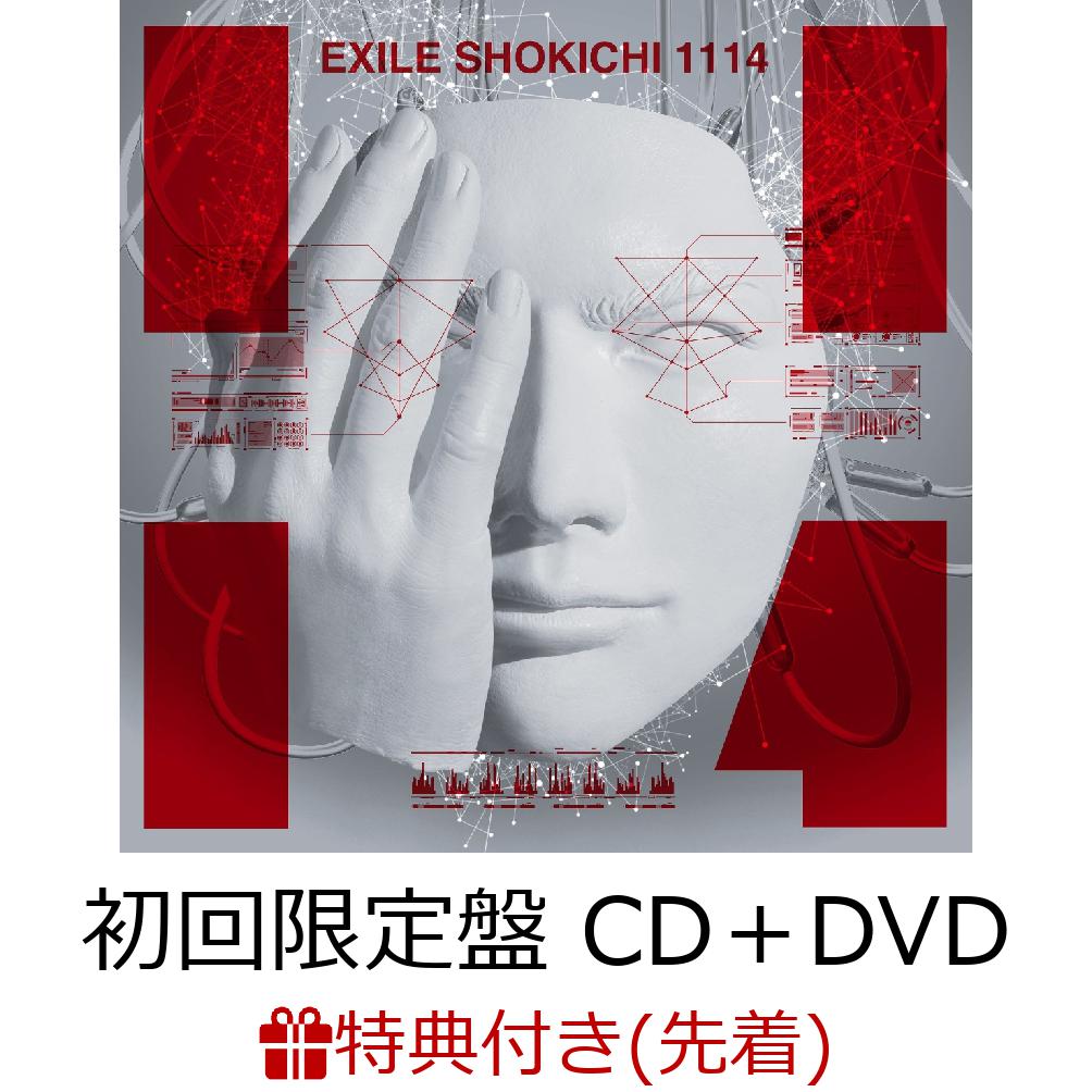 【先着特典】1114 (初回限定盤 CD＋DVD) (アナログLPジャケットサイズポスター(タイプA)付き)