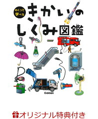https://thumbnail.image.rakuten.co.jp/@0_mall/book/cabinet/0205/2100012410205_1_3.jpg