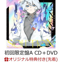 【楽天ブックス限定先着特典】Solution (初回限定盤A CD＋DVD)(チケットホルダー)