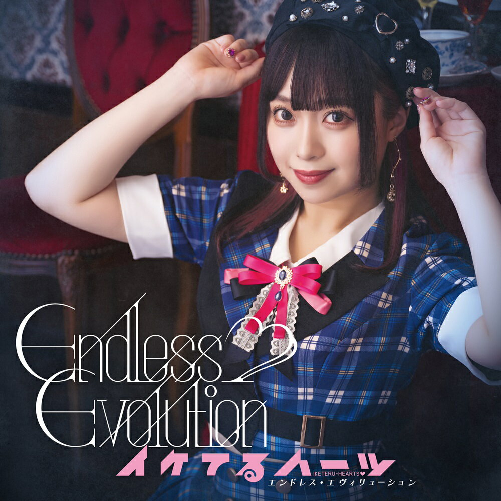 Endless Evolution (宇咲美まどか盤) [ イケてるハーツ ]
