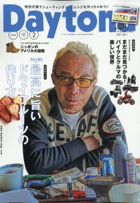 Daytona (デイトナ) 2020年 02月号 [雑誌]