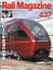 Rail Magazine (レイル・マガジン) 2020年 02月号 [雑誌]
