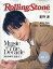 ROLLING STONE JAPAN(ローリングストーンジャパン) 2020年 02月号 [雑誌]