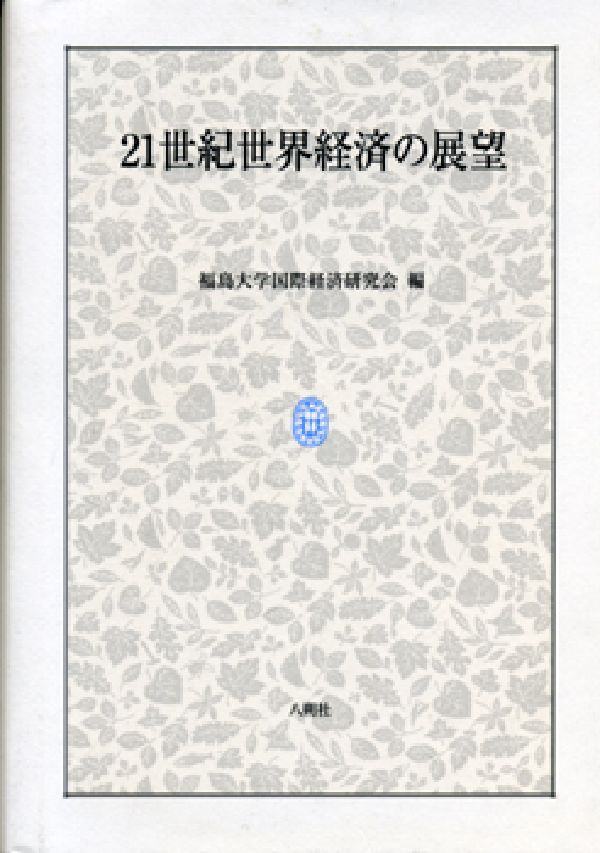 21кѤŸ˾ [ ʡعݷкѸ ]