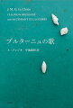 毎年家族で夏の数カ月間を過ごした、思い出の地ブルターニュ。水のにおい、水の色、古城での祭り、土地の人々との交流…。そして、戦時下に生を享け、戦争と共に五年を過ごしたニース。母と祖母の庇護、兄との川での水浴、まばゆい日々の記憶…。ノーベル文学賞作家が初めて語る幼少年時代。