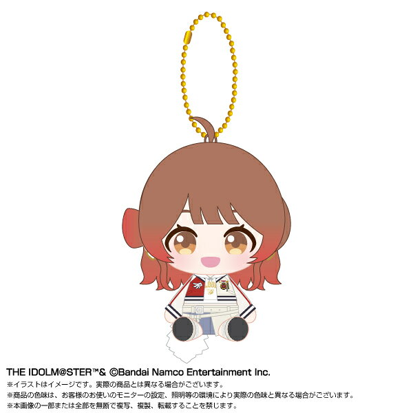 学園アイドルマスター Chibiぬいおすわりマスコット 花海佑芽 vol.2