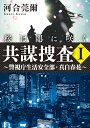【楽天ブックスならいつでも送料無料】