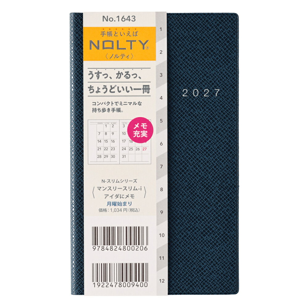 1643 NOLTYマンスリースリムーiアイダにメモ月曜（ネイビー）（2027年版手帳）