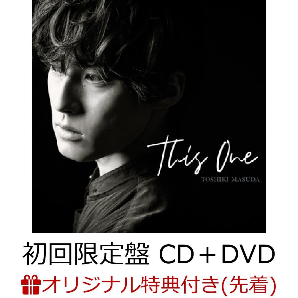 【楽天ブックス限定先着特典】This One (初回限定盤 CD＋DVD) (アザージャケット付き)