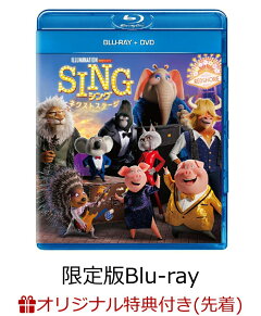 【楽天ブックス限定先着特典】SING/シング:ネクストステージ ブルーレイ＋DVD（オリジナルアクリルブロック付限定版）【Blu-ray】(ポストカード4枚セット)